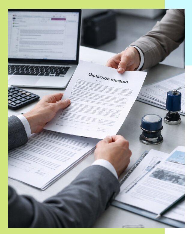 Оформление отказного письма для Wildberries в Пскове